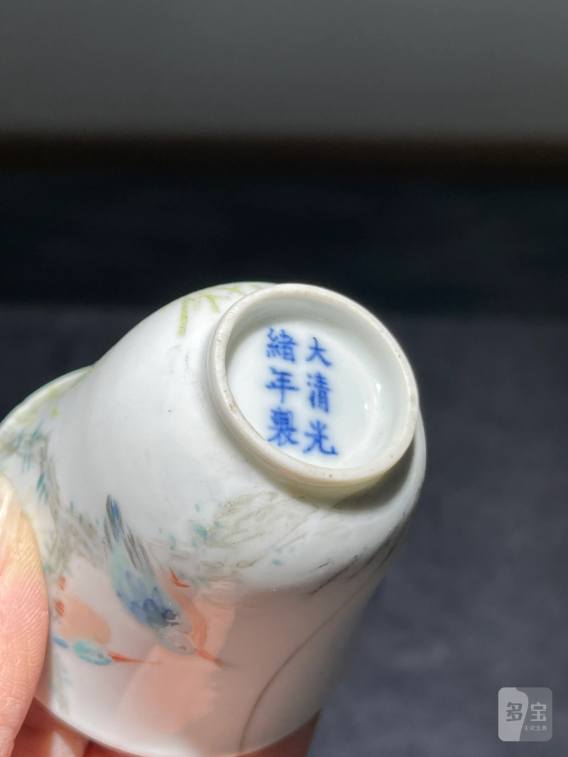 清光绪 浅绛彩花鸟纹杯一组三只 - 图27